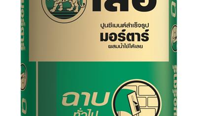 Cover image for Tiger Mortar General Plastering