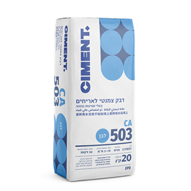 Cover image for CA 503 Tile adhesive