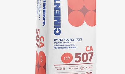 Cover image for CA 507 Tile adhesive