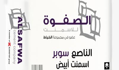 Cover image for White Cement 52.5R – Al Nassa Super