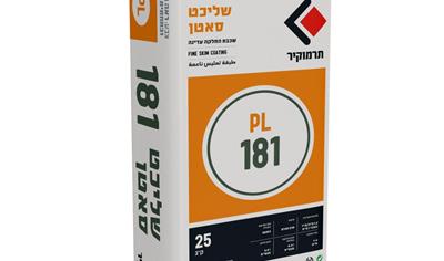 Cover image for Plasters (PL Series) Termokir PL 181 White – Fine Skim Coat for Interior and Exterior Works