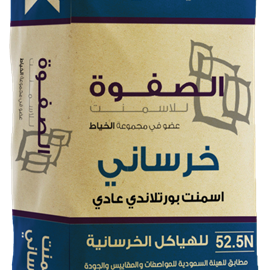 Cover image for Ordinary Portland Cement (OPC) 52.5N (Kharasani)