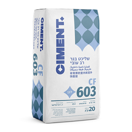 Cover image for CF 603 Cement putty