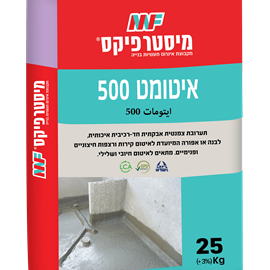 Cover image for 500 sealant