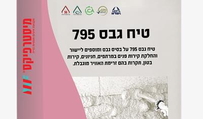 Cover image for 795 gypsum plaster