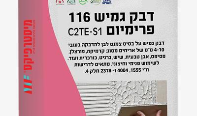 Cover image for 116 adhesive