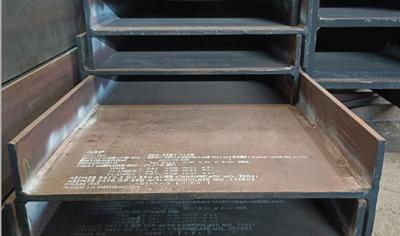 Cover image for STRUCTURAL STEEL WELDED I-SECTION