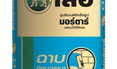 Cover image for Tiger Mortar Lightweight Block Plastering 