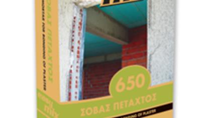 Cover image for EasyMix Coat Plasters and Mortars