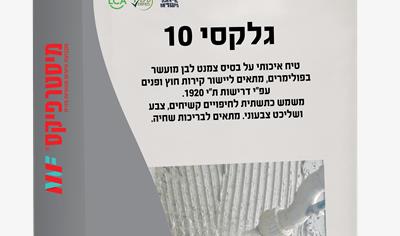 Cover image for Galaxy 10 white cement plaster