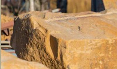 Cover image for Witton Fell Masonry and Walling Stone