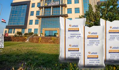 Cover image for Medium Density Polyethylene “MDPE” EM-3405-UVH Resin (Pellets)