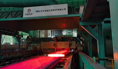 Cover image for Continuous Casting Slab     