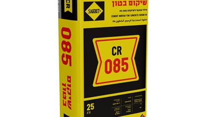 Cover image for Concrete repair (CR Series), SAKRET CR 085 - Cement Mortar for Concrete Repair R4