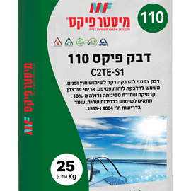 Cover image for 110 adhesive