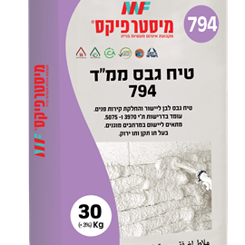 Cover image for 794 gypsum plaster