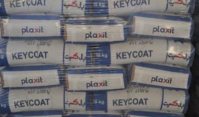 Cover image for Key Coat from PLAXIT Dry Mix Company L.L.C