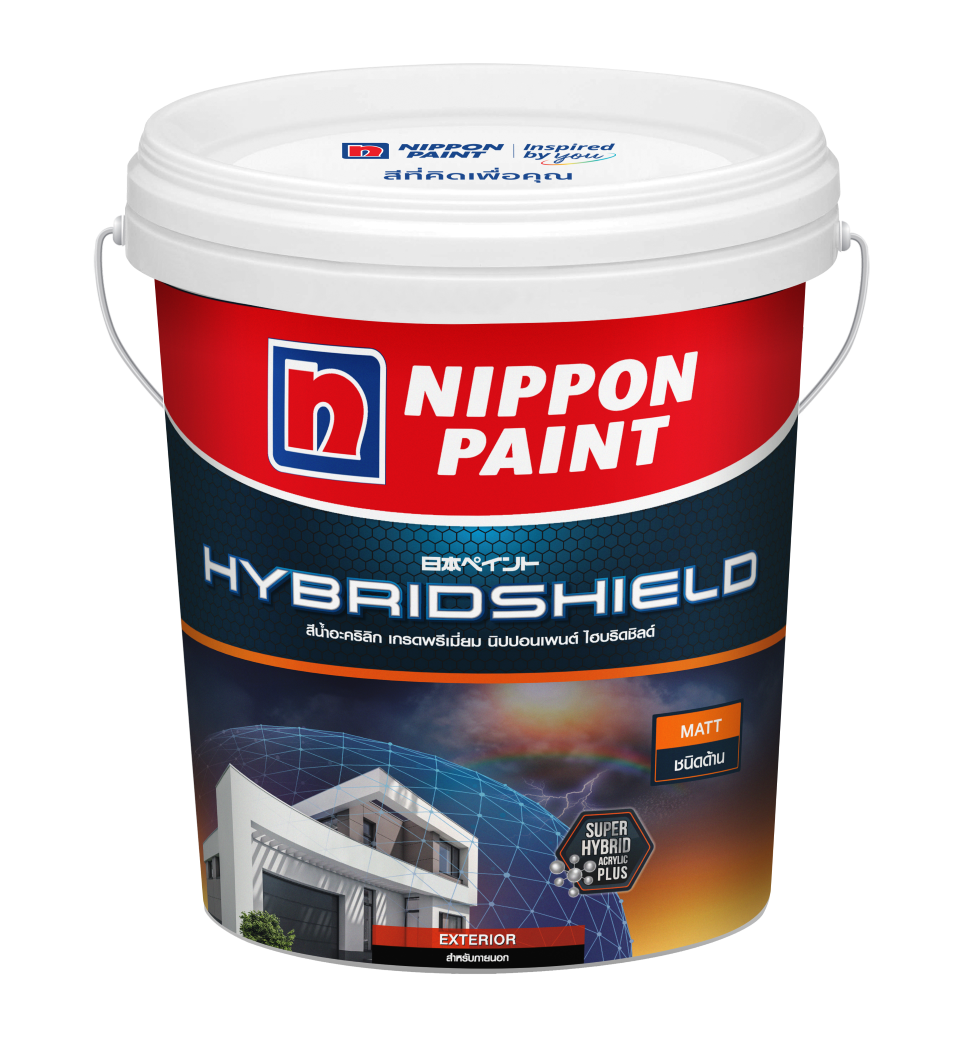 HybridShield Ext Matt.png