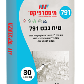 Cover image for 791 gypsum plaster
