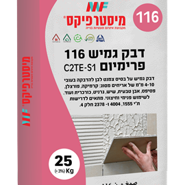 Cover image for 116 adhesive