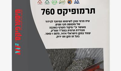 Cover image for 760 thermal plaster