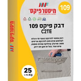 Cover image for 109 and 114 adhesives