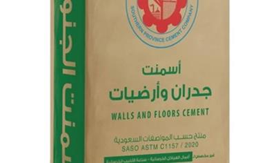 Cover image for General Use Cement (GU)