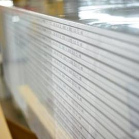 Cover image for Gypsum Plasterboard Standard BA13 