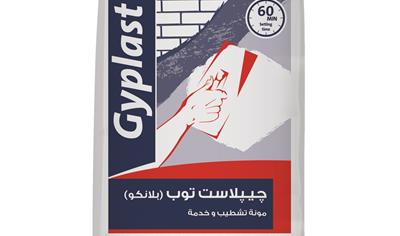 Cover image for Gyplast Top