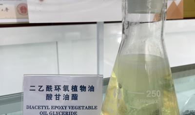 Cover image for Diacetyl Epoxy Plant Glyceride Oleate (HM-828, HM-828EC,  HM-828SL, HM-828EC (Wire and Cable), and HM-828w)