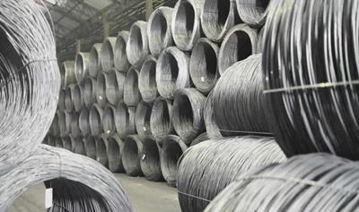 Cover image for Hot Rolled Steel Wire Rod