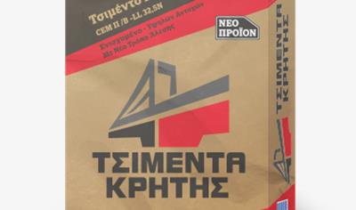 Cover image for Portland Grey Cement Products - CEM II/B-LL 32.5N