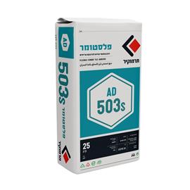 Cover image for Termokir Tile Adhesives (AD Series),Termokir AD 503s – C2TE S1 Flexible Adhesive for Porcelain Tiles