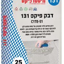 Cover image for 131 adhesive
