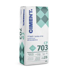 Cover image for CP 703 Plaster