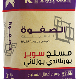 Cover image for Portland Pozzolana Cement (PPC) 52.5N – Musallah Super