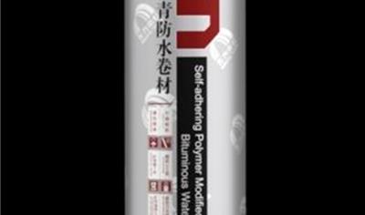 Cover image for SAM-921 Self-adhering Polymer Modified Bituminous Waterproof sheet