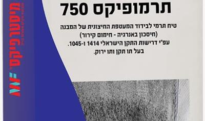 Cover image for 750 thermal plaster