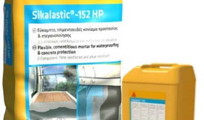 Cover image for Sikalastic®-152 ΗΡ