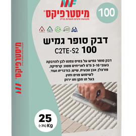 Cover image for 100 adhesive