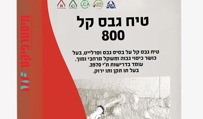 Cover image for 800 gypsum plaster