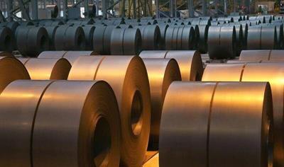 Cover image for HOT ROLLED COIL NON-SKINPASSED & HOT ROLLED COIL