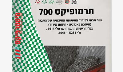 Cover image for 700 thermal plaster