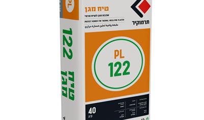 Cover image for Plasters (PL Series) Termokir PL 122 – Protecting Render for Thermal Insulating Plaste