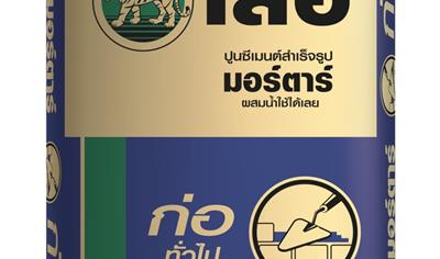 Cover image for Tiger Mortar General Masonry