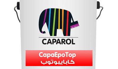 Cover image for CapaEpo Top-Epoxy Top Coat