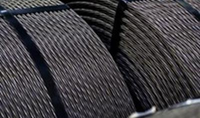 Cover image for PRESTRESSED CONCRETE STEEL WIRE STRAND (PC STRAND)