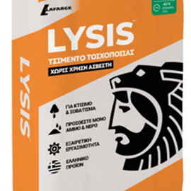 Cover image for Masonry Cement MC 12.5 'LYSIS ECOPlanet' - Volos Plant