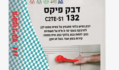Cover image for 132 adhesive