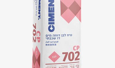 Cover image for CP 702 Cement plaster
